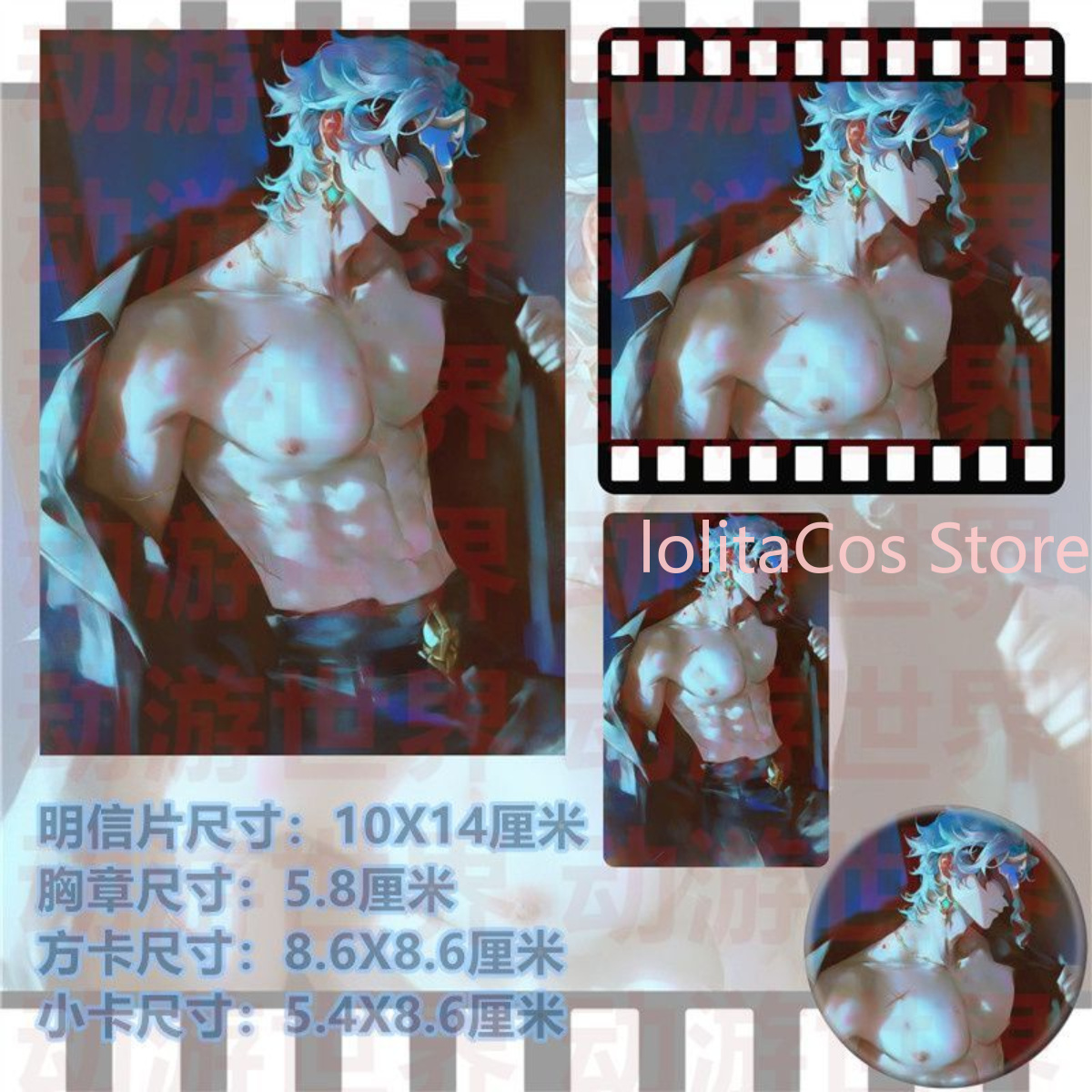 Genshin Impact Il Dottore Dokt – Party Games Cards recenzja i cena